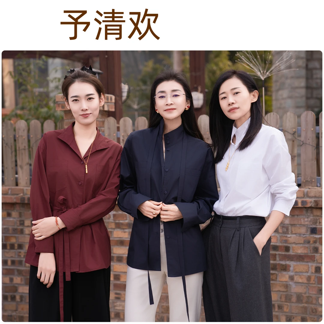 【予清欢】设计师款百搭立领高级休闲衬衫系腰腰带款