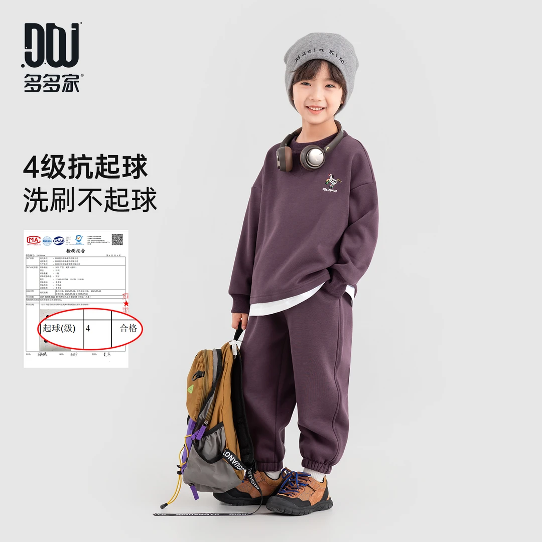 多多家11208【4级抗起球.假两件】中大童冬季加厚保暖小马绣花套装