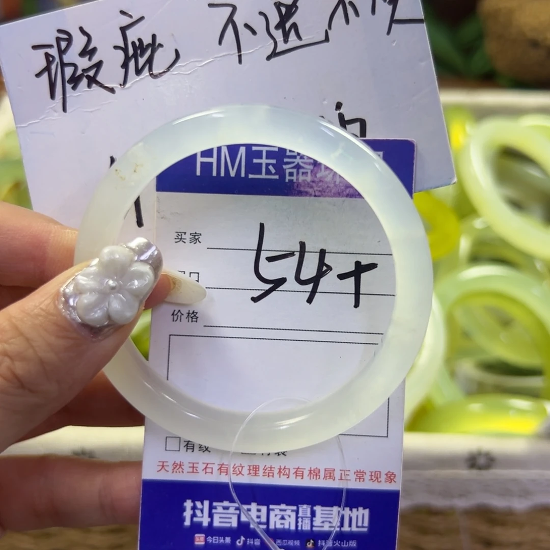 蛇纹石玉未镶嵌手镯14