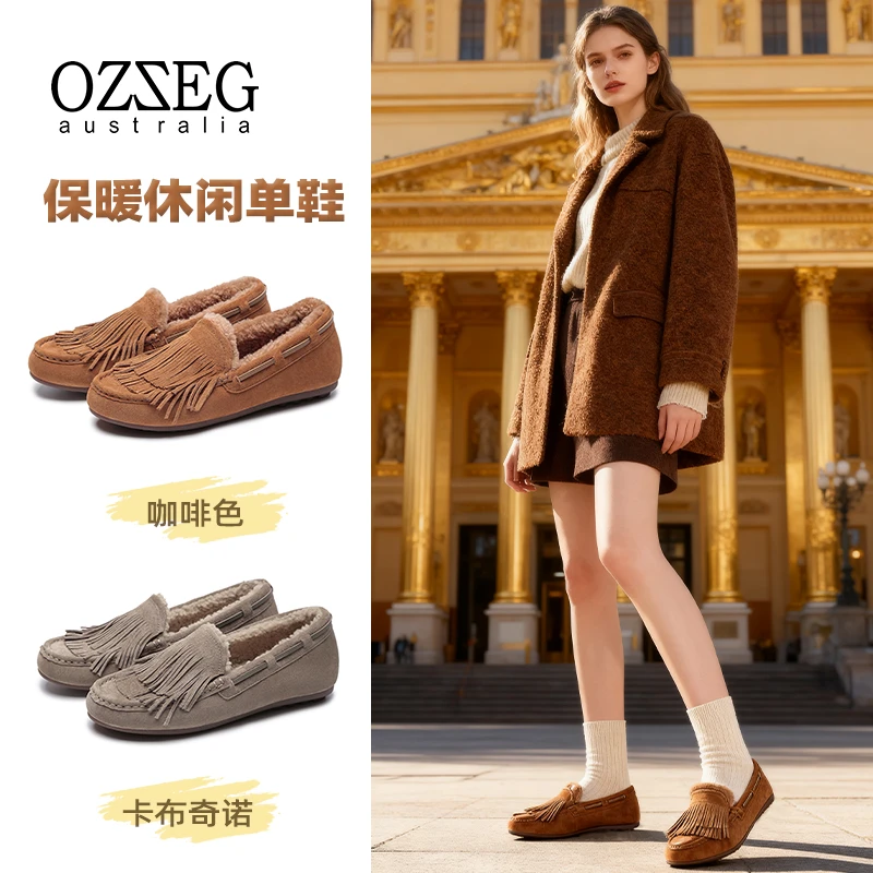 OZZEG澳泽格2025秋冬新款皮毛一体豆豆鞋女真皮时尚百搭棉鞋23D07