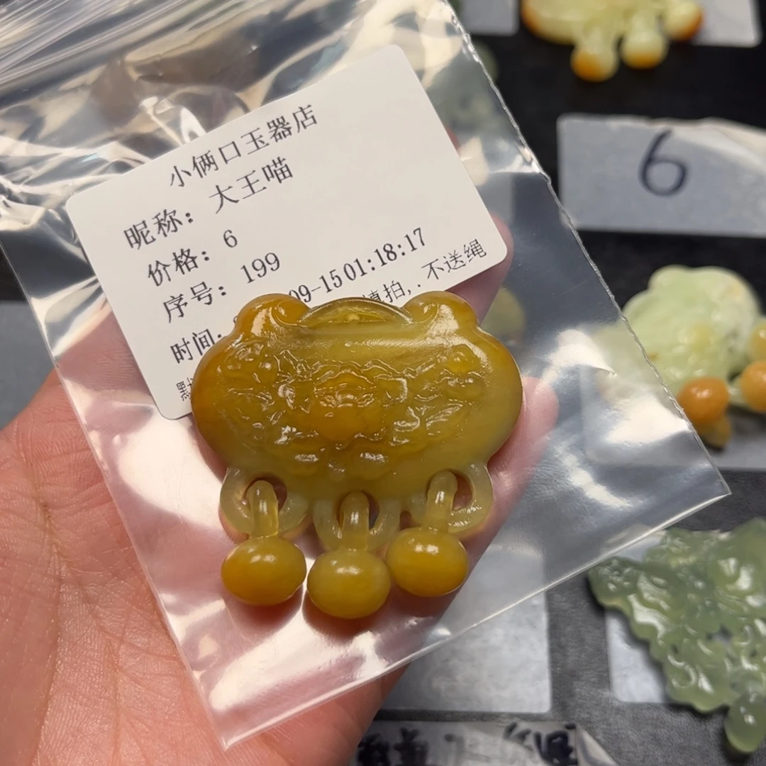 大***喵未镶嵌蛇纹石玉颈饰