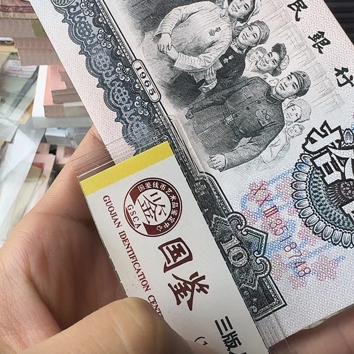 肉眼绝品花开富贵……748……