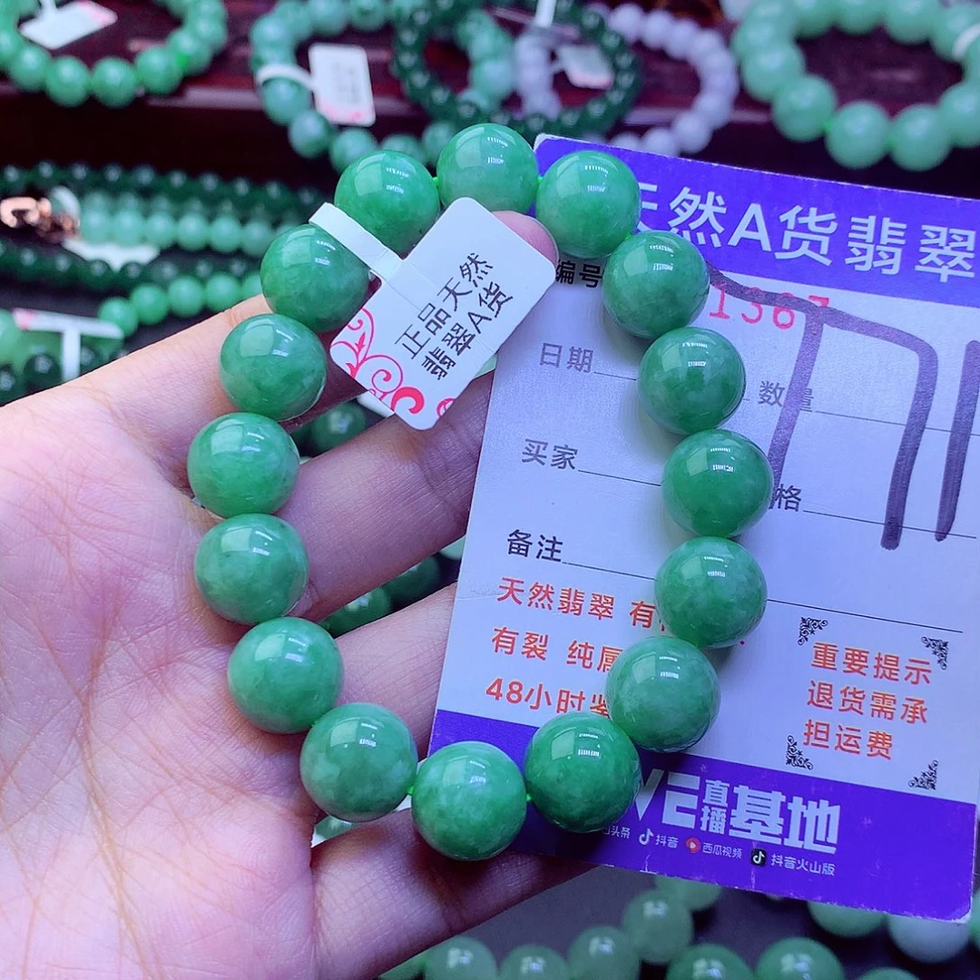 春***开毛衣链未镶嵌翡翠