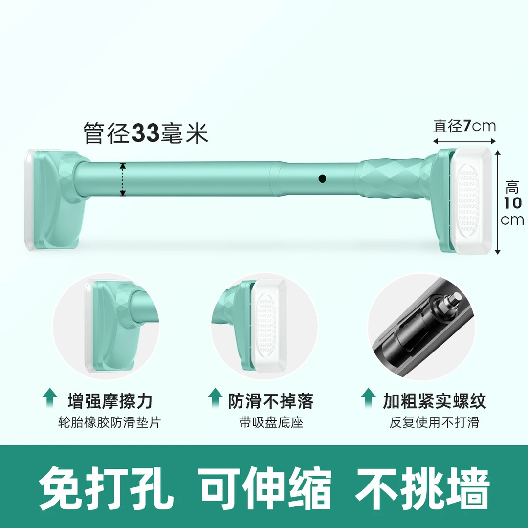 晾衣杆免打孔伸缩窗帘杆一整套阳台晾衣架卫生间免钉支撑浴帘杆子