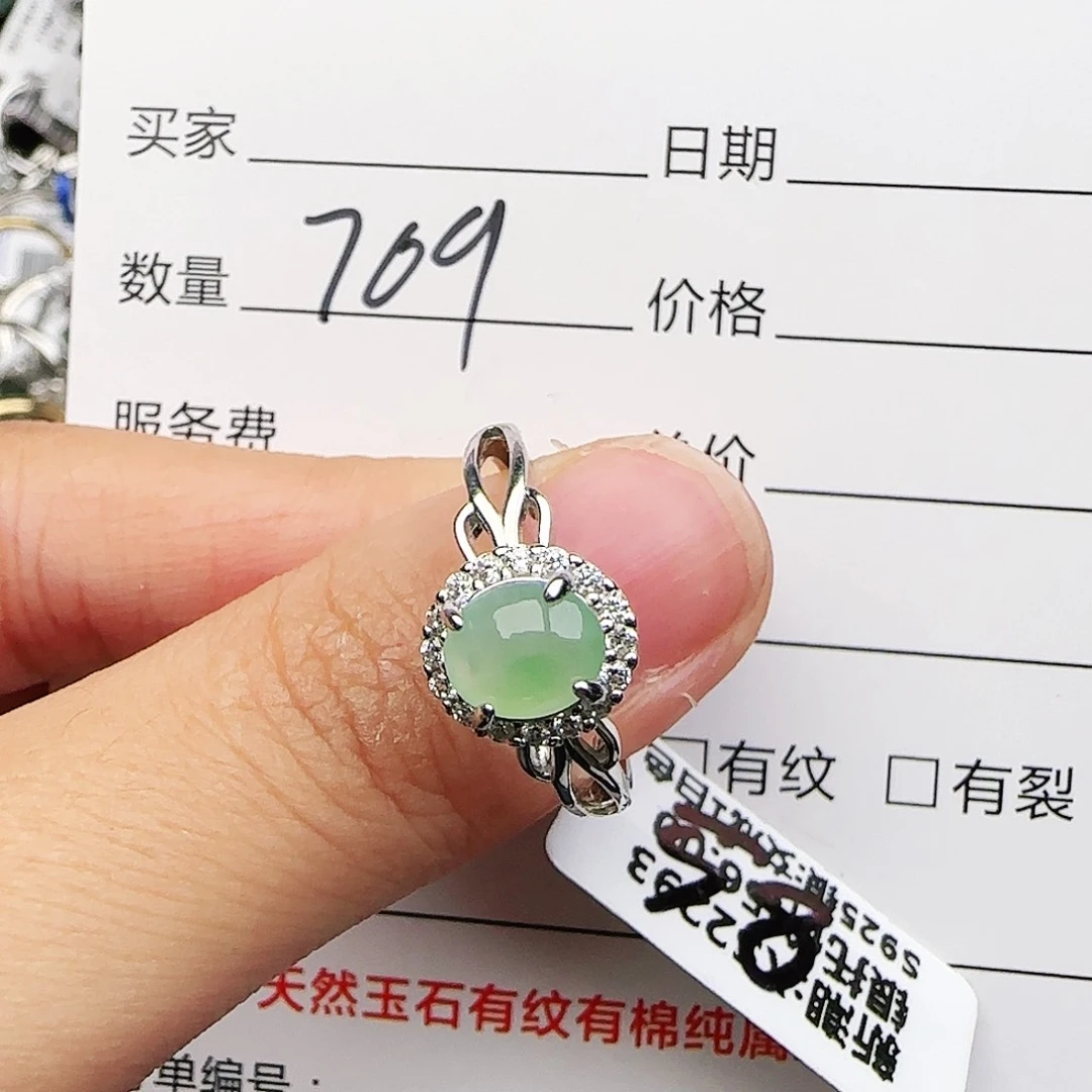 银S925镶嵌戒指翡翠戒指