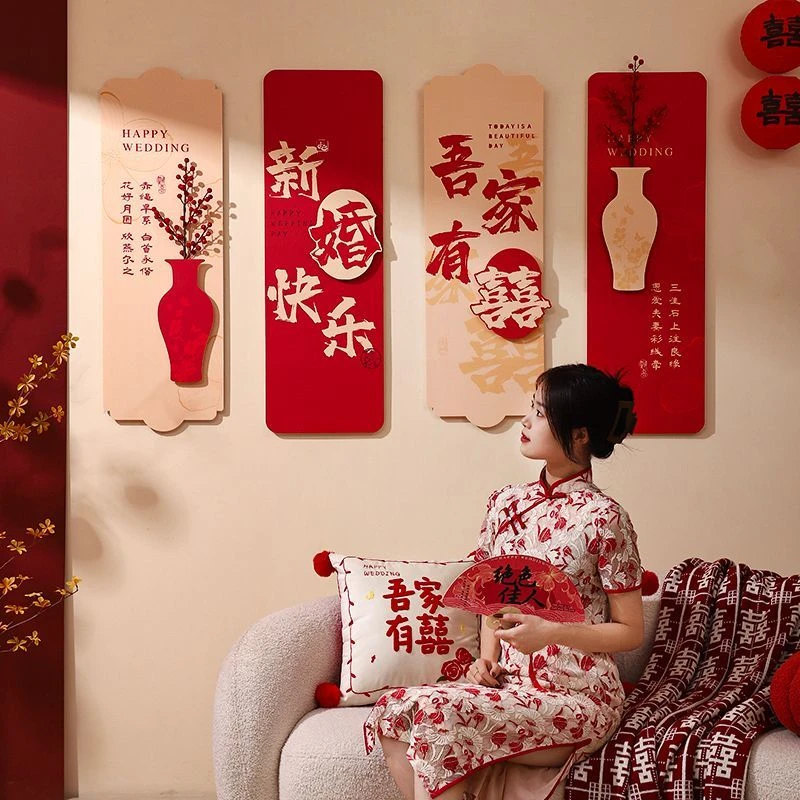 婚房布置套装结婚礼沙发喜字KT板背景墙新房男方女方卧室房间装饰