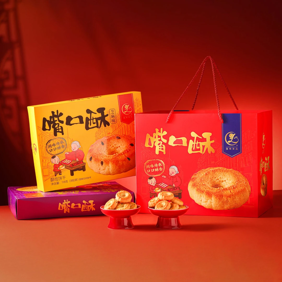 嘴口酥年货伴手礼盒饼干零食厦门特产休闲零食点心茶点新年送礼