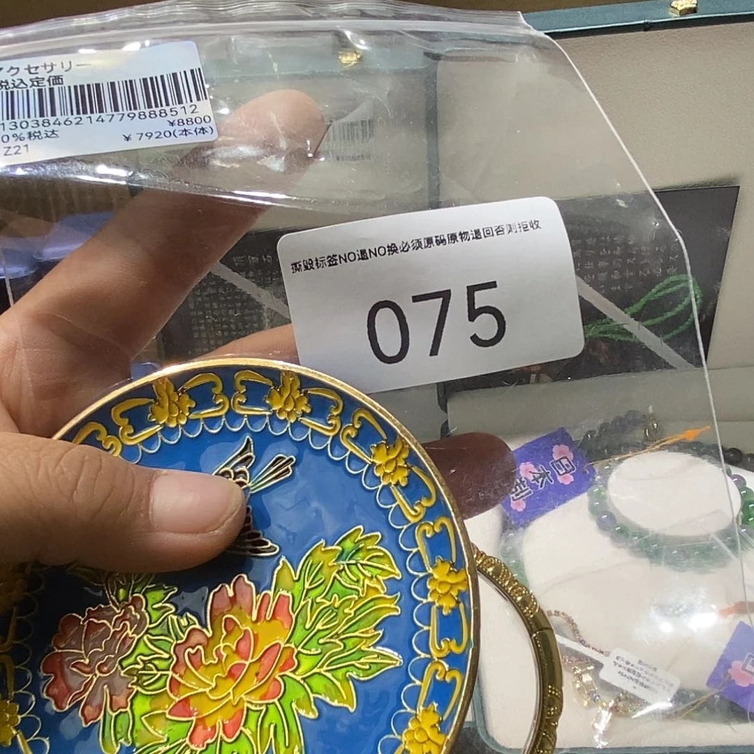 彩***文大叶紫檀（黑酸枝木类）时尚饰品075