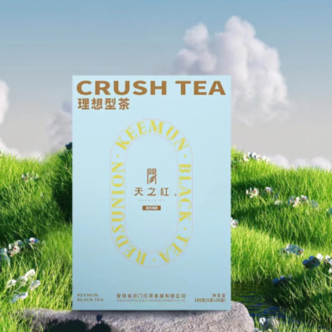 理想型茶清风海棠