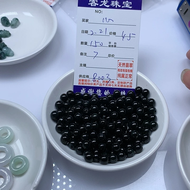 翡翠颈饰未镶嵌'****?88888888
