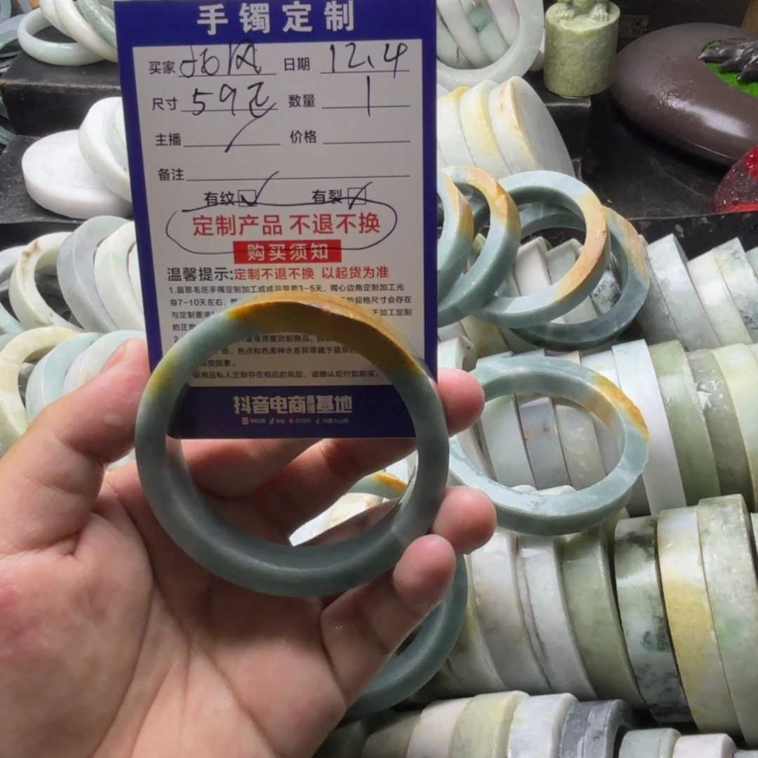 北***e定制翡翠未镶嵌翡翠手镯定制