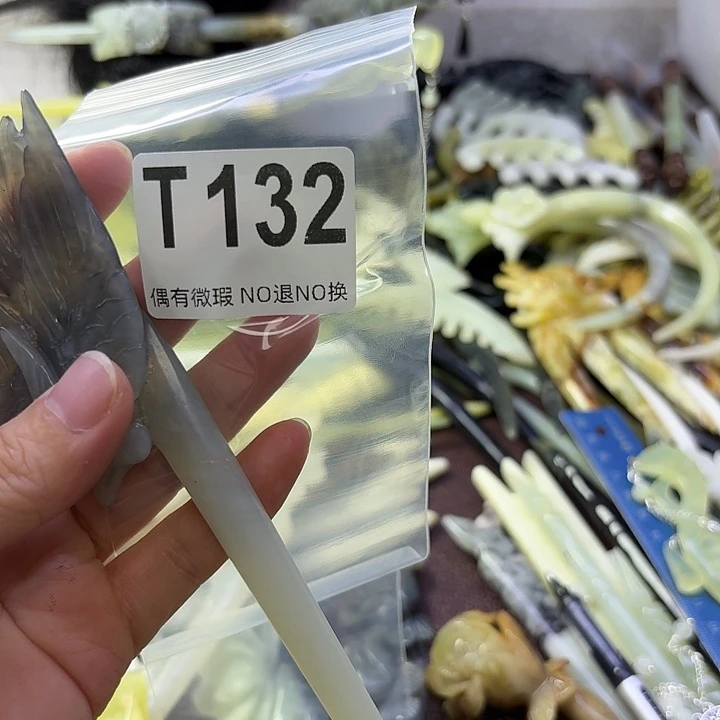 紫***瑶蛇纹石玉合金发饰