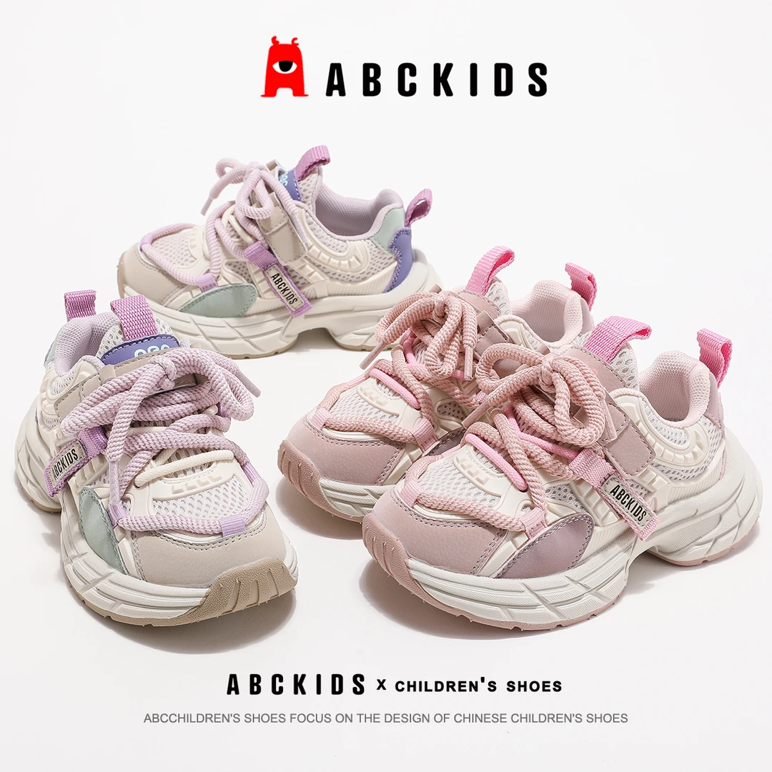 ABCkids2024秋款新款百搭休闲鞋女童时尚轻便运动鞋SY433603569AX