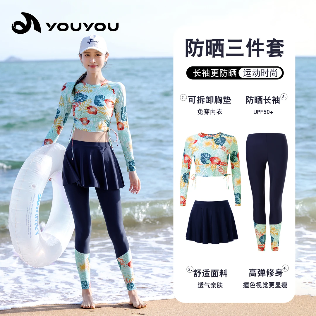 15029分体泳衣女士2025年新款长袖长裤防晒游泳衣海边度假泳装