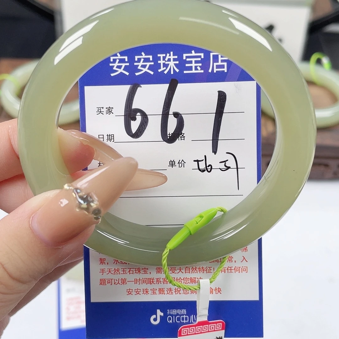 和田玉手镯未镶嵌