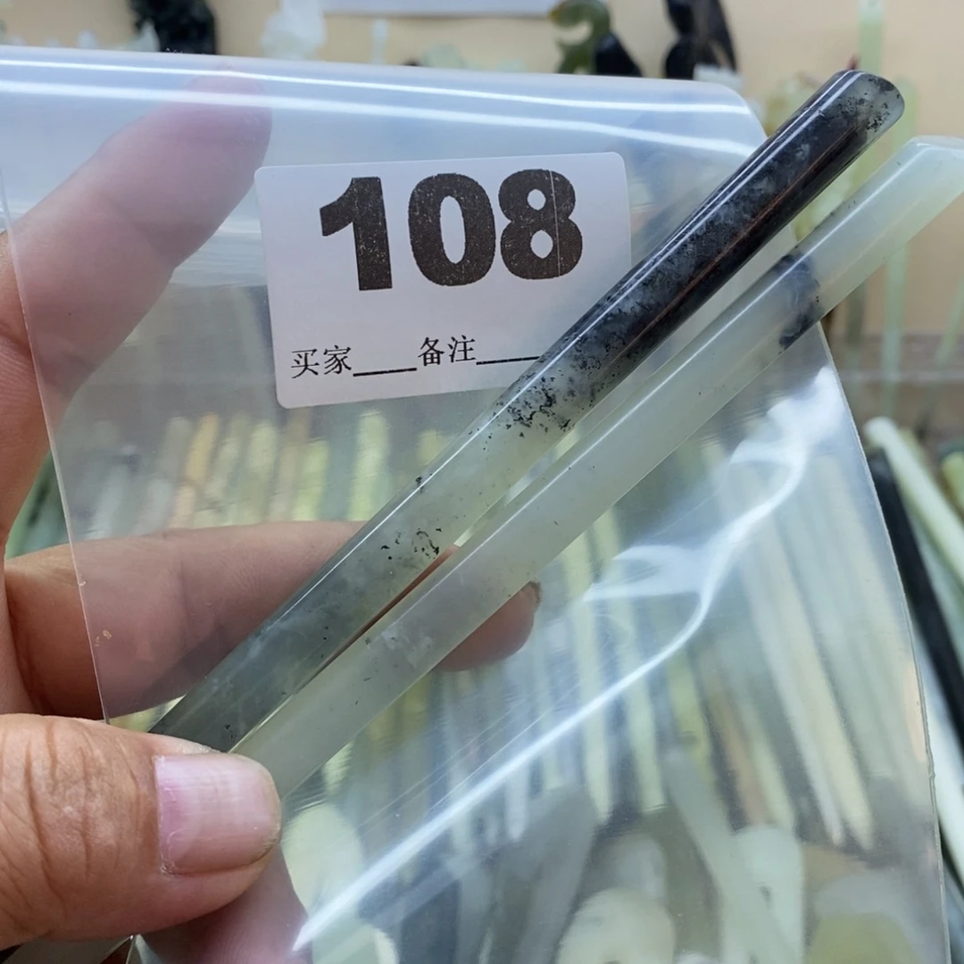 晨***诚蛇纹石玉合金颈饰