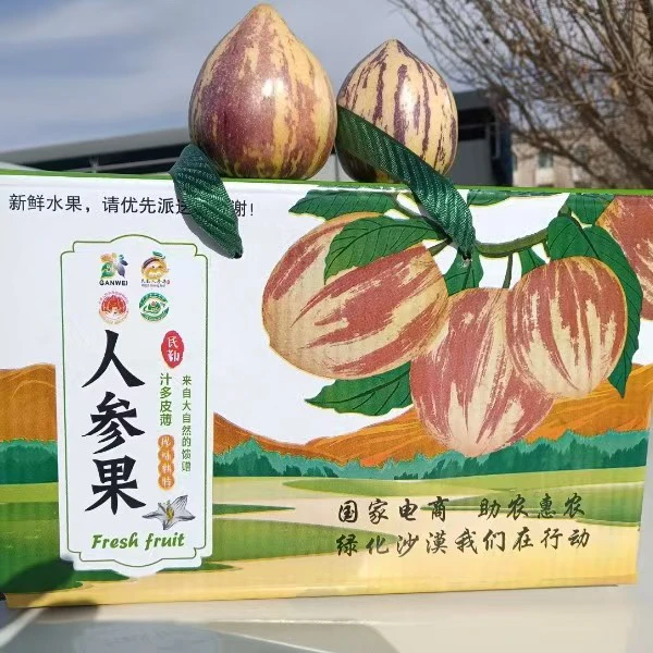 【礼盒装】甘肃民勤人参果5斤新鲜当季孕妇水果黄肉人生果长果