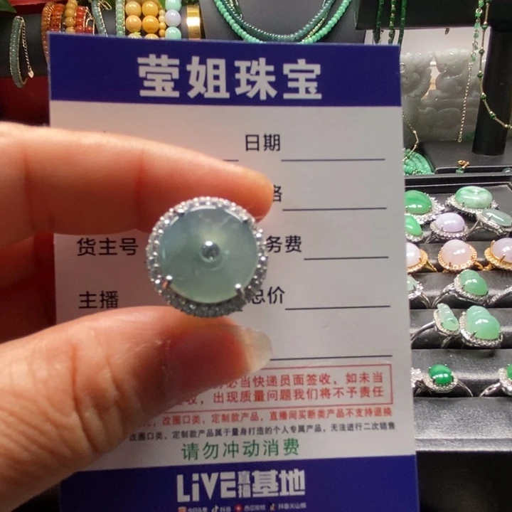 翡翠戒指银S925镶嵌星****?冰蓝平安扣戒指