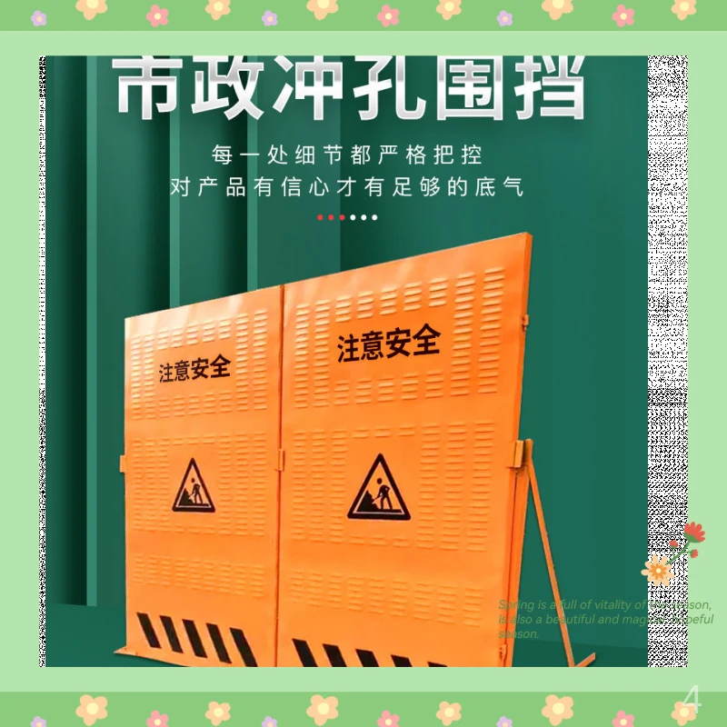 市政施工围挡工地临时隔离移动围挡板工程黄色百叶孔防风冲孔围挡