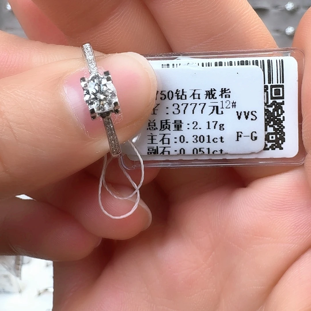 钻石戒指/指环18K金镶嵌