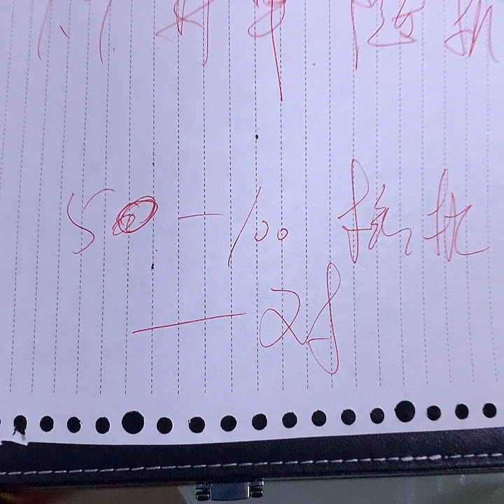 把件桃核每人一单
