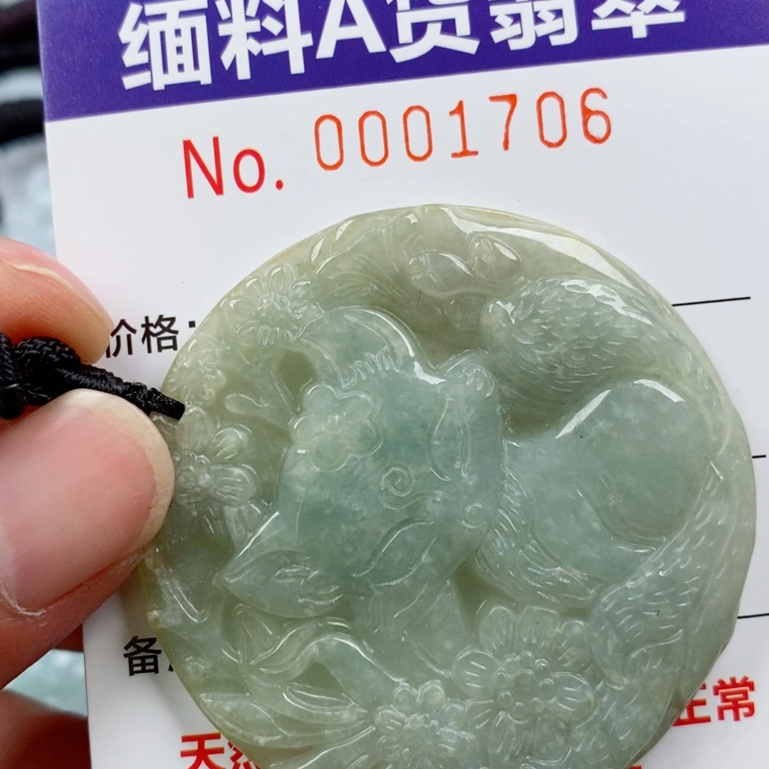 翡翠未镶嵌颈饰挂件