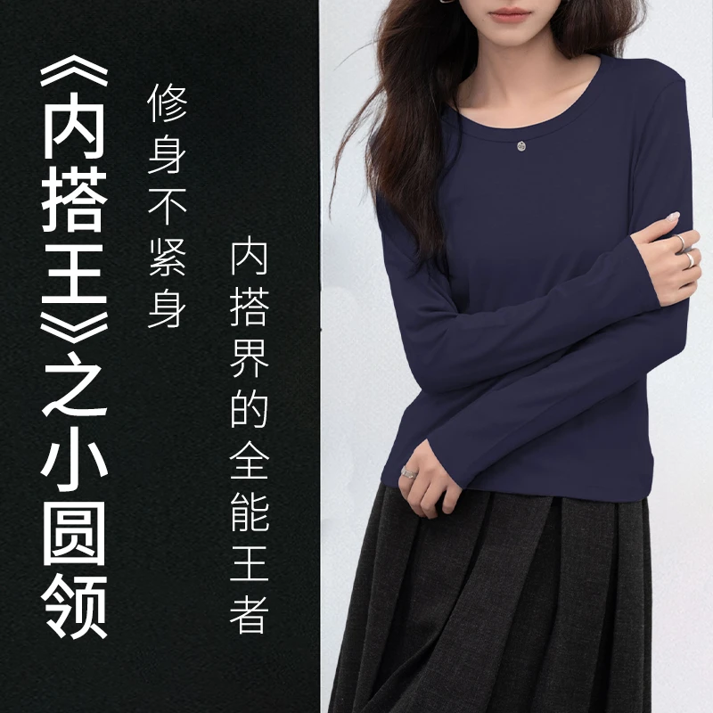超软莱赛尔秋冬内搭可外穿打底衫上衣