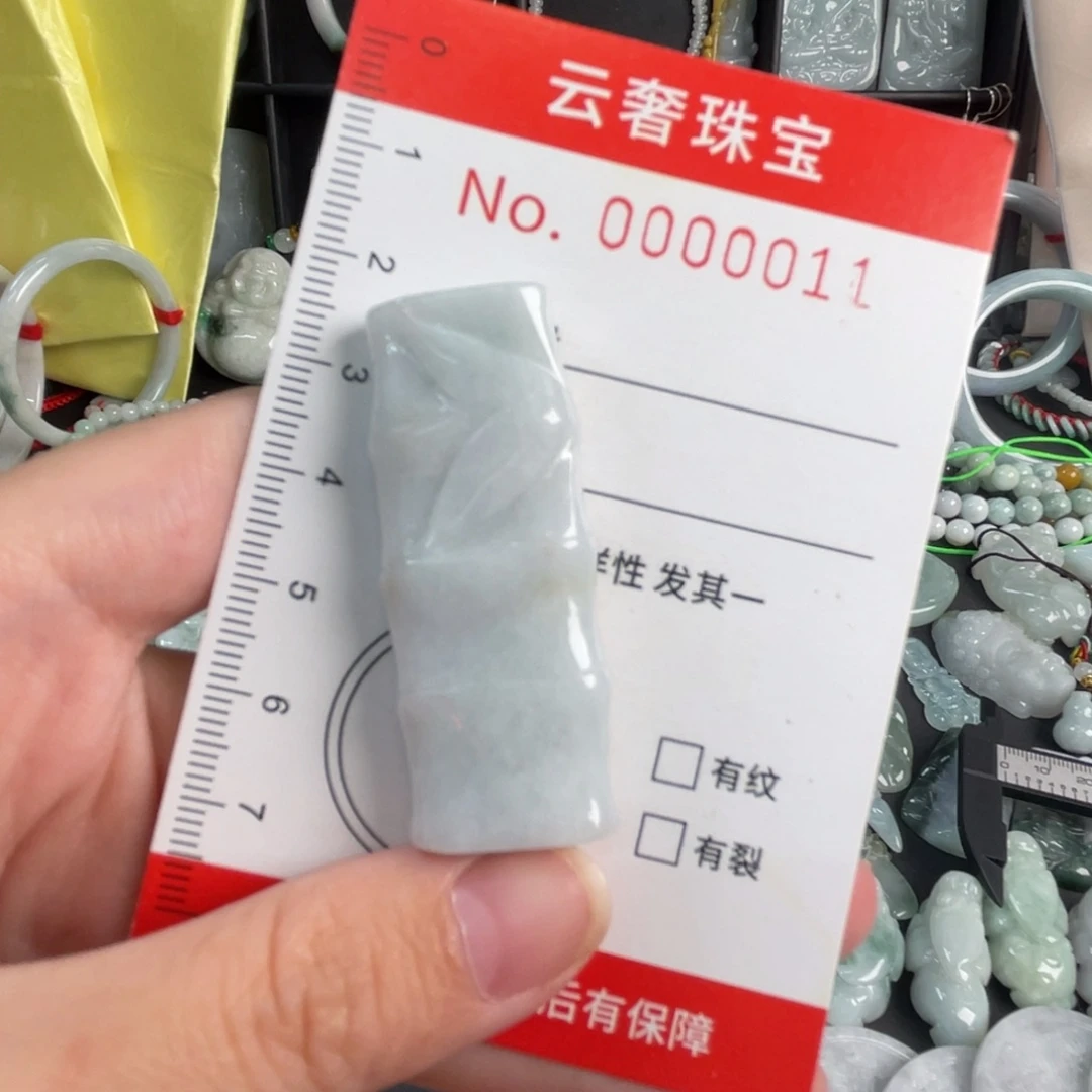 翡翠未镶嵌吊坠(不含链)微瑕