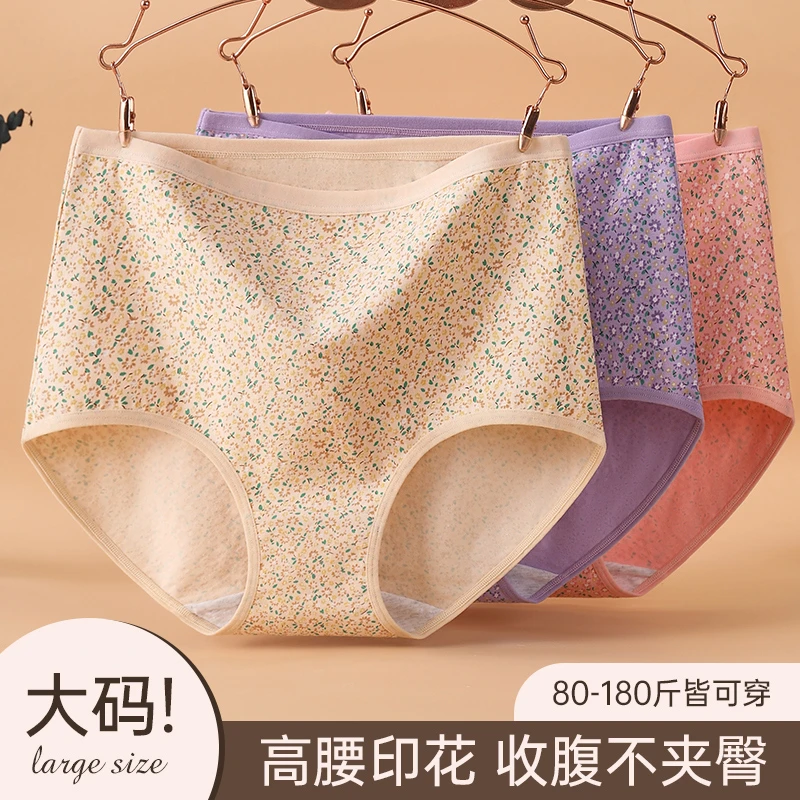 雅鹿高腰棉质妈妈内裤加肥加大透气三角裤中老年短裤印花舒适大码