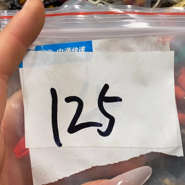 敖***登五六七文玩专属连接