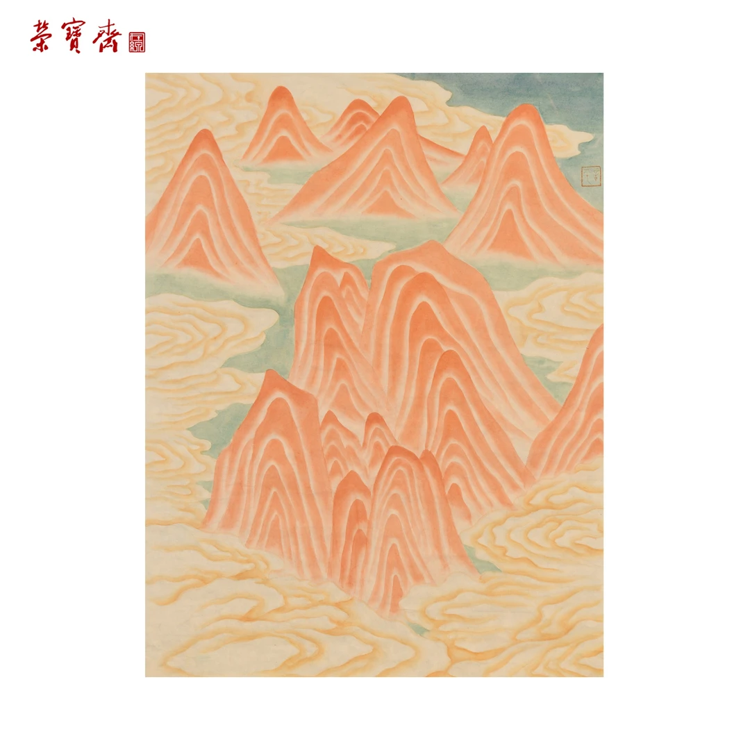 -18（F35214）《暖翠》书画 纸本 43.5*33.5cm