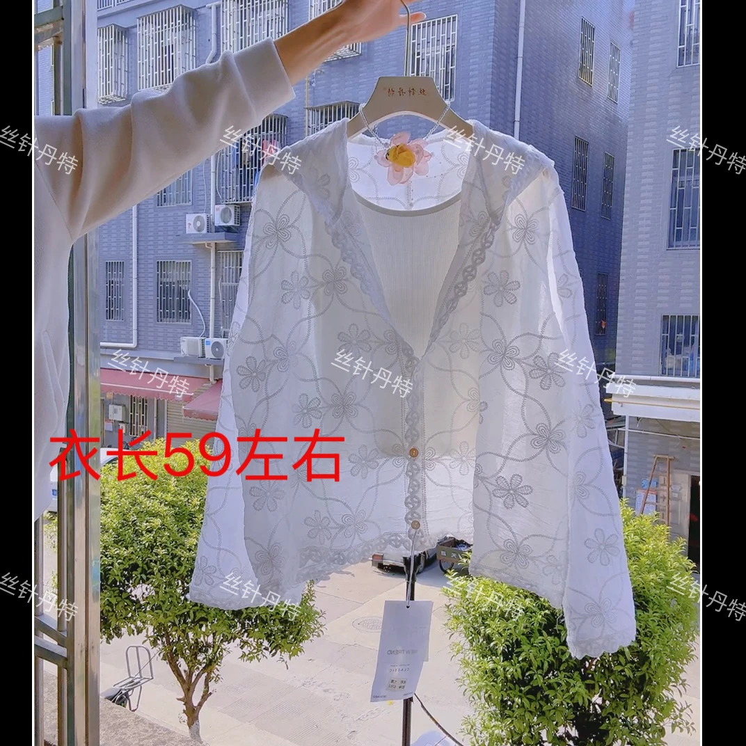 G6702 韩版连帽刺绣蕾丝衬衫女夏季长袖外搭防嗮罩衫薄款空调衫