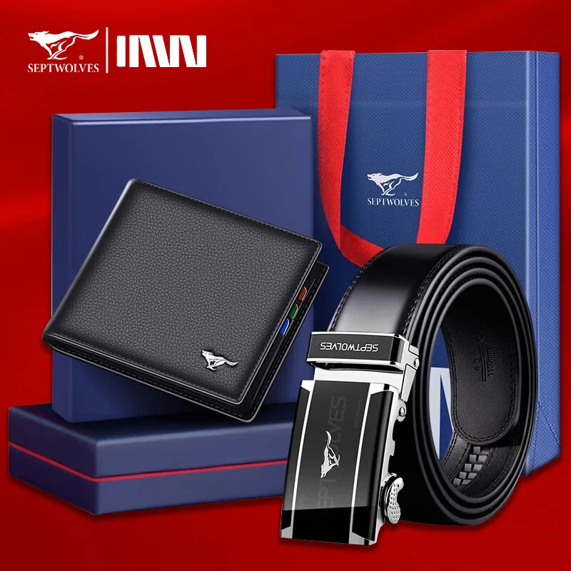 七匹狼皮带钱包礼盒套装男士腰带真皮裤带高档男生日礼物礼盒男友