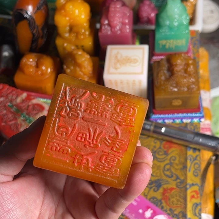 寿山石印石寿山石