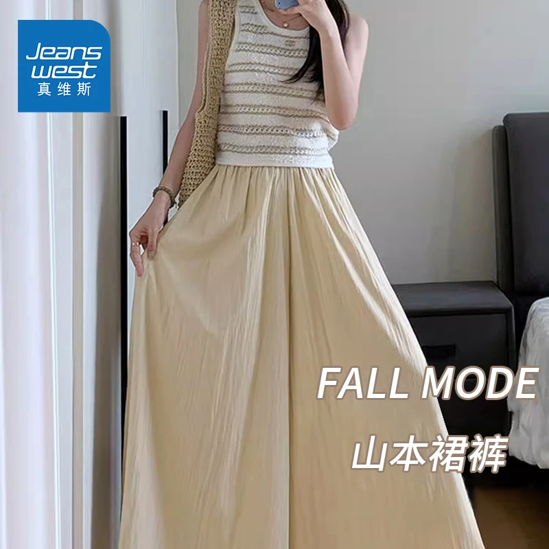 真维斯凉感山本裙裤女2025夏新款薄款高腰显瘦垂感A字百褶休闲裤
