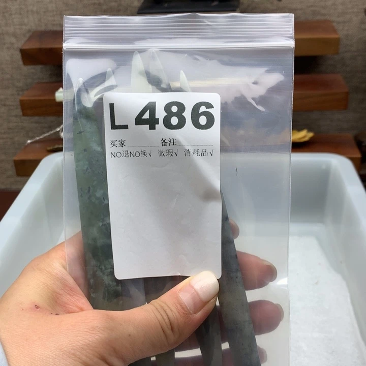 透闪石-蛇纹石玉发饰未镶嵌牡*