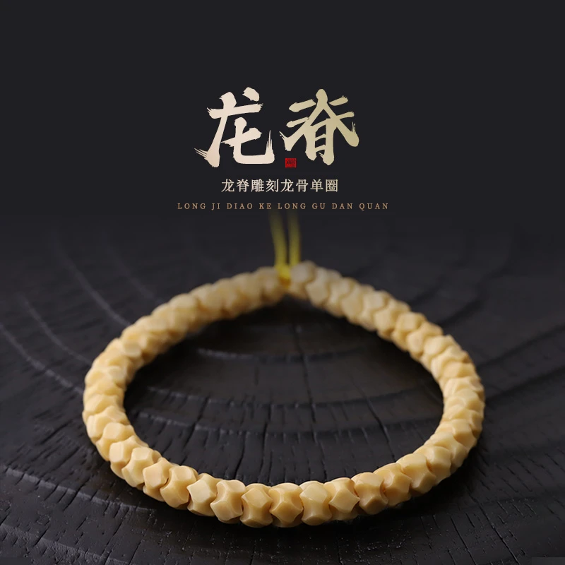 S8330 【老料龙骨】精工雕刻龙脊菩提文玩单圈手串(送工具)