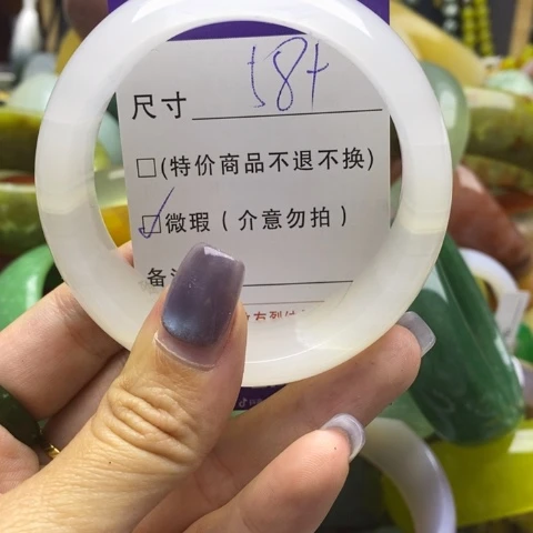 未镶嵌手镯石英岩玉