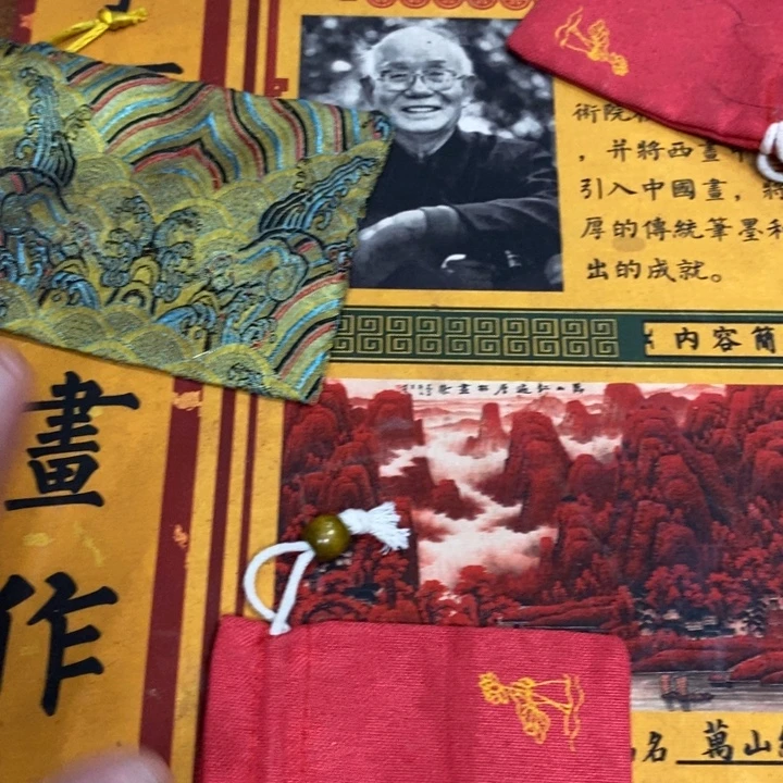 织绣哈哈吃菜白菜