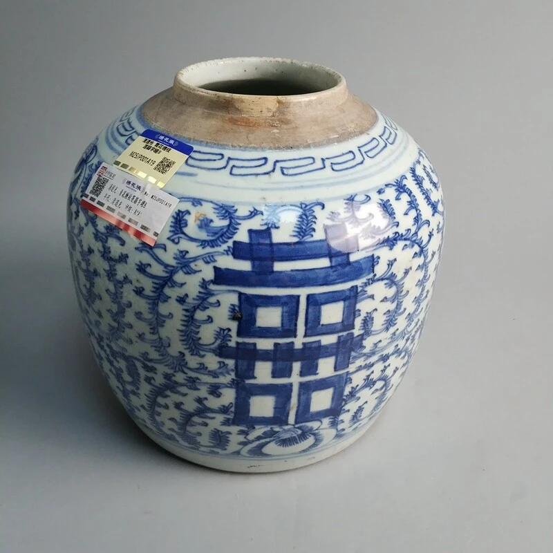 M25JP001A19 - 清道光  青花缠枝莲囍字罐