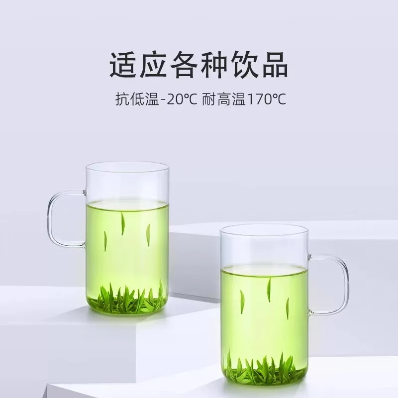 高硼硅带把玻璃水杯绿茶杯