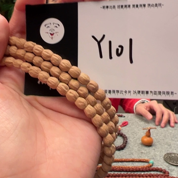手串柏香籽/百香籽Y101