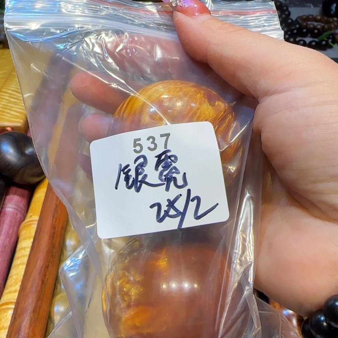 核桃木/黑胡桃（胡桃木）银*