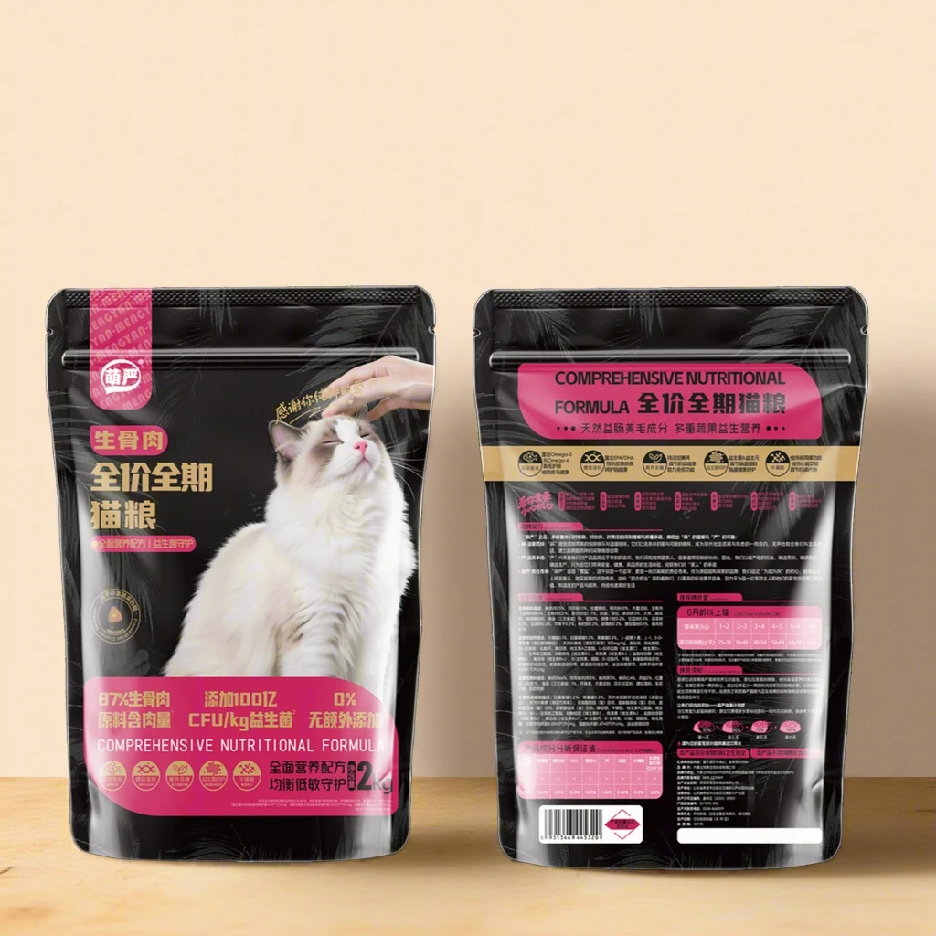 mengyan/萌严全价全期猫粮 适合成猫幼猫高蛋白低油营养丰富2KG