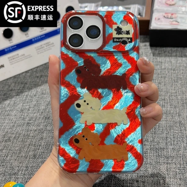 【顺丰包邮】个性条纹可爱卷毛狗imd手机挂绳手机壳适用苹果型号