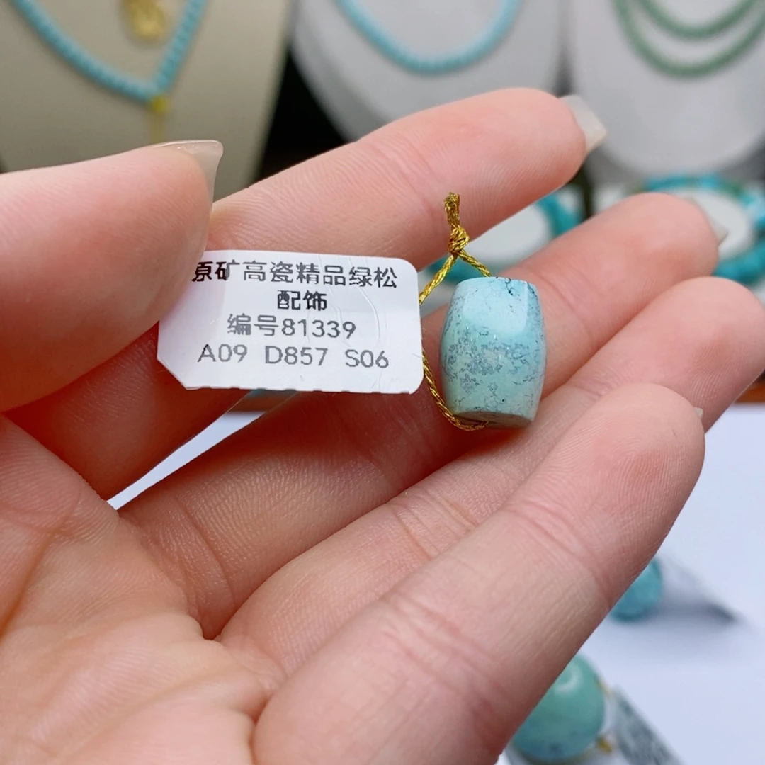 未镶嵌绿松石珠宝奇石