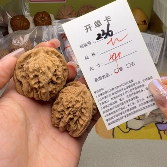 吊坠文玩核桃核桃236