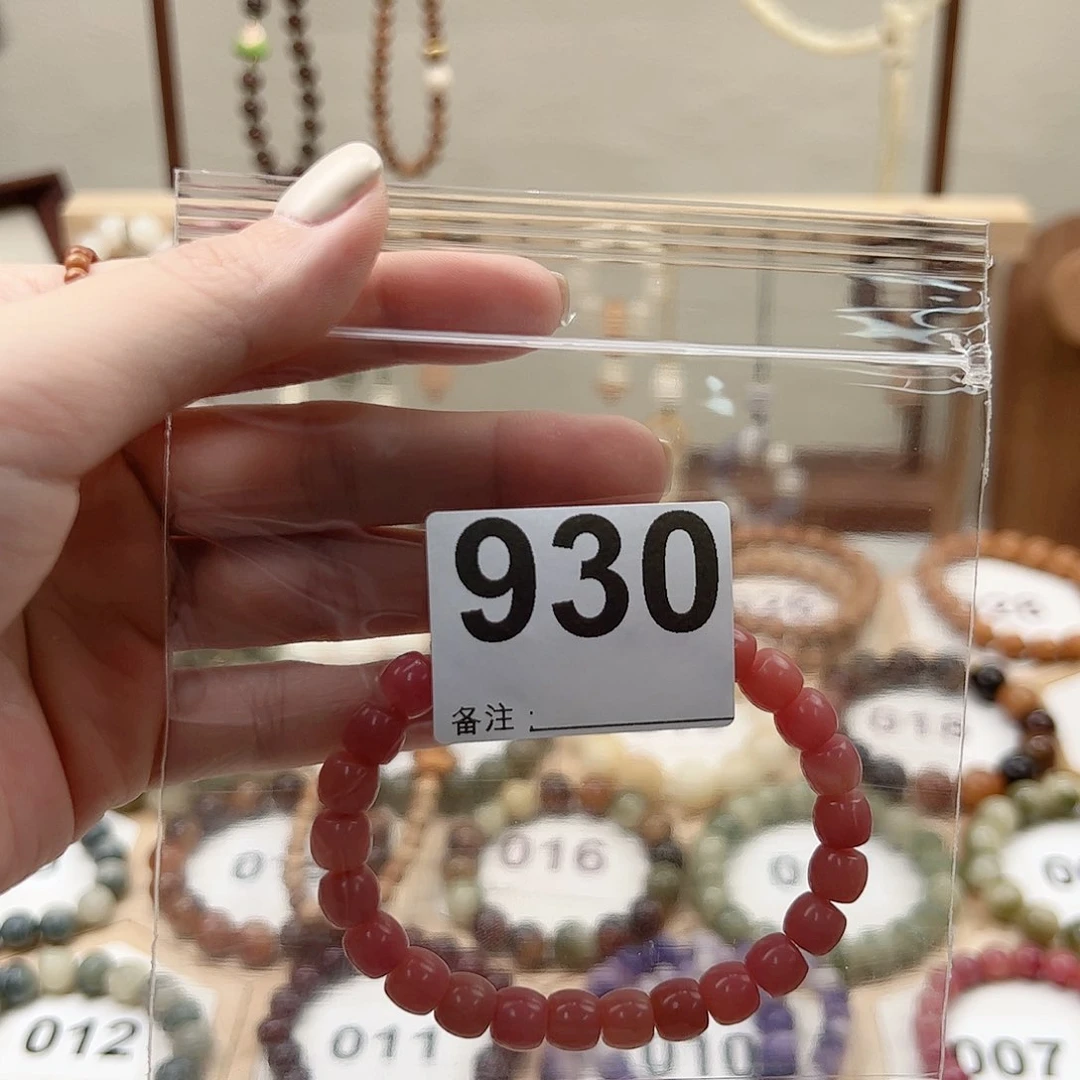 菩提根/象牙果吊坠亮*晶