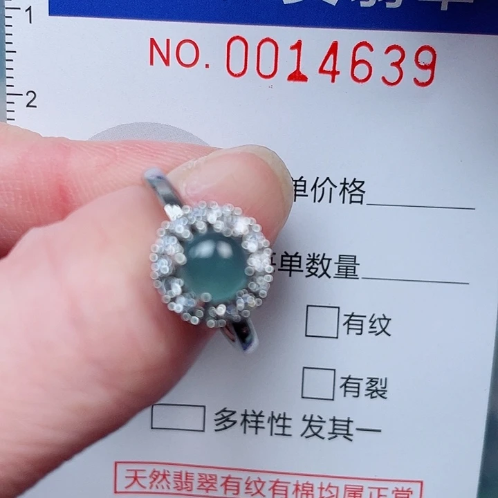 吊坠(赠链)未镶嵌翡翠
