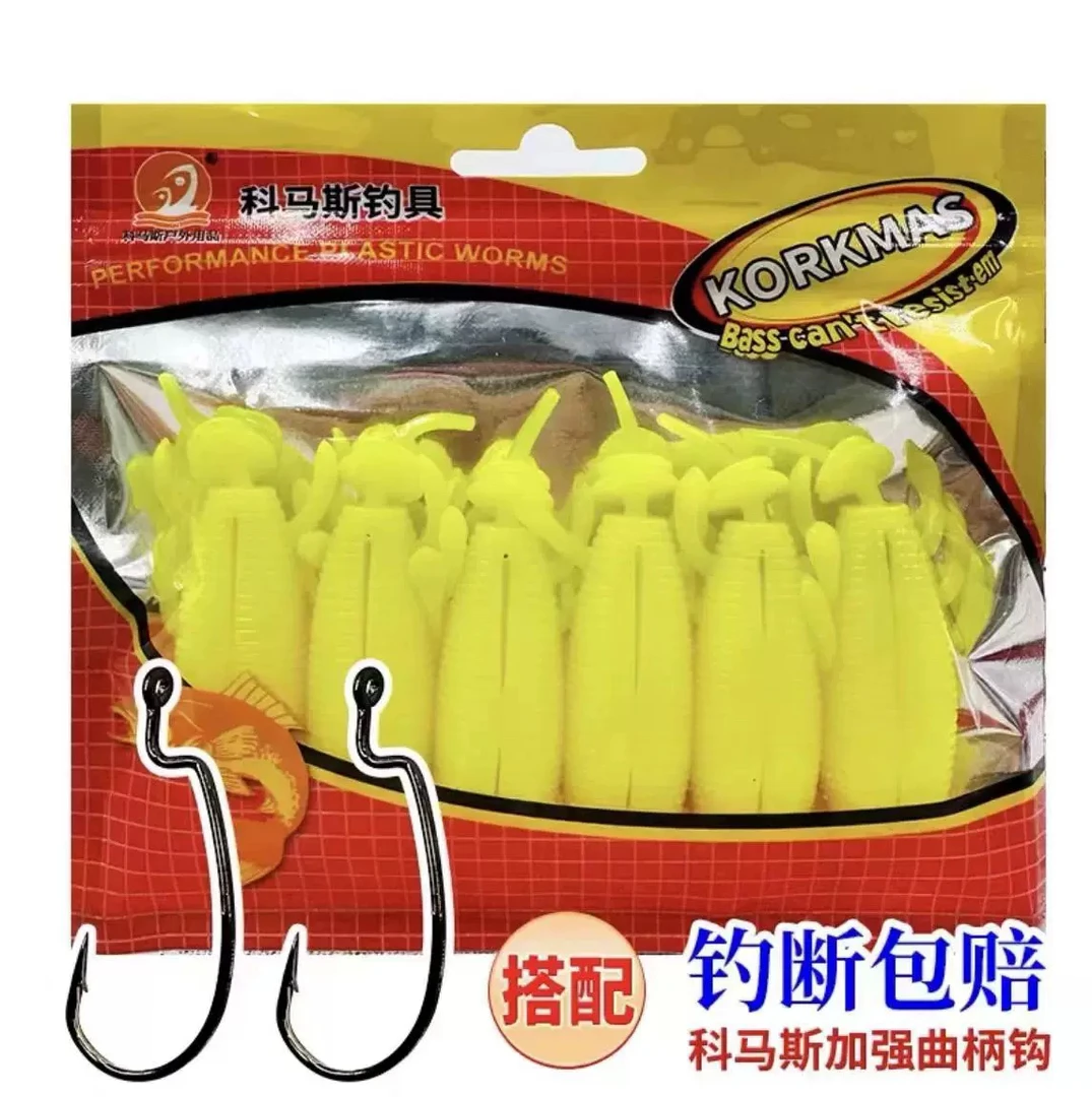 科马斯打黑软虫路亚假饵